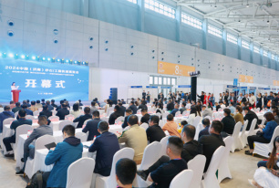 第三届中国砂石高质量发展峰会隆重召开